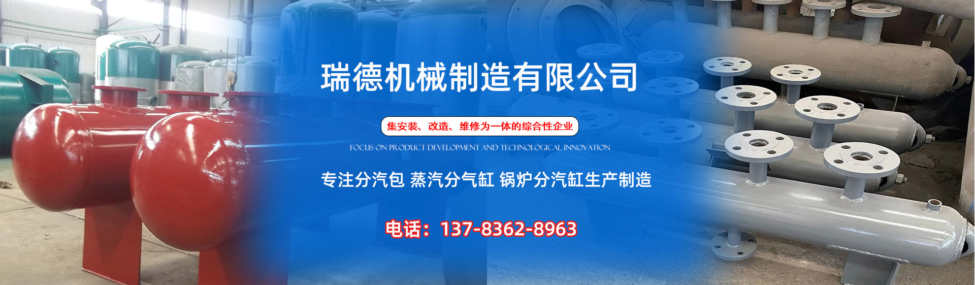 固原分气缸厂家|固原分汽包|固原蒸汽分气缸|固原锅炉分汽缸|固原分汽缸